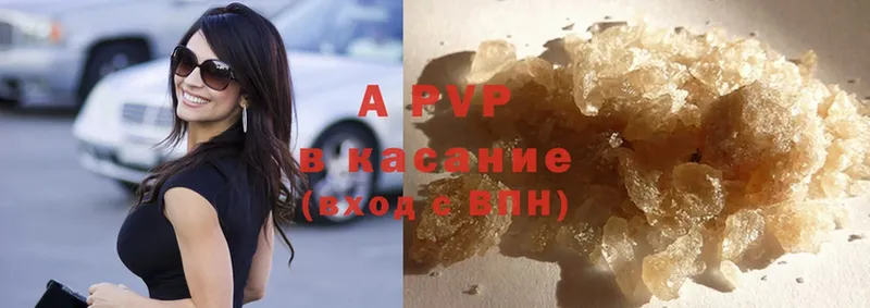 Alpha PVP СК  Котельнич 