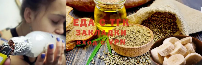 Canna-Cookies марихуана  KRAKEN как войти  Котельнич  дарнет шоп 