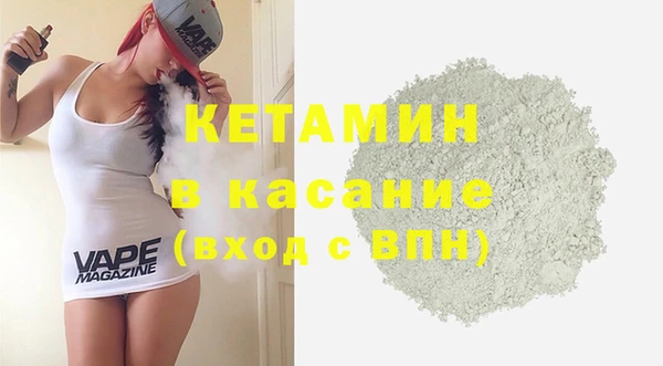 кокаин VHQ Горно-Алтайск