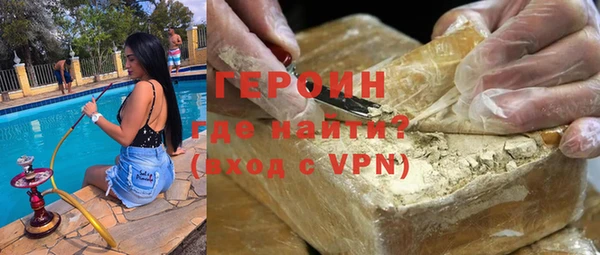 дурь Горнозаводск