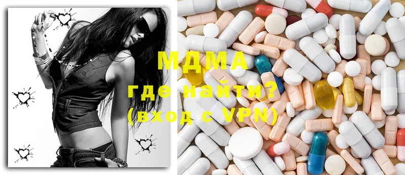 купить наркотик  Котельнич  MDMA кристаллы 